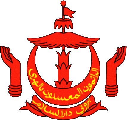 государственный герб Султанат Бруней-Даруссалам