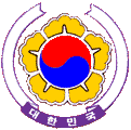 государственный герб Республика Корея