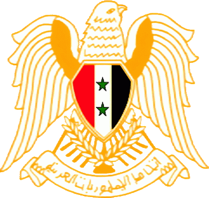 государственный герб Сирийская Арабская Республика