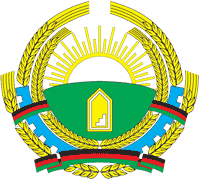 state emblem Republic of Afghanistan