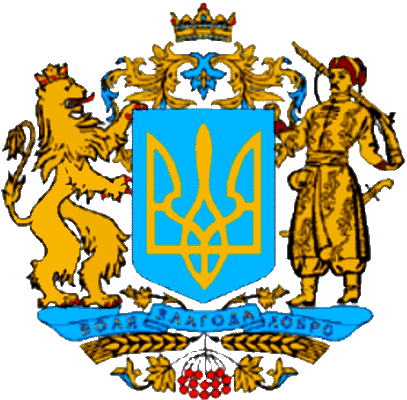 украинский флаг и герб