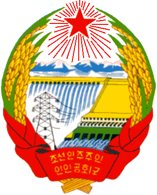 государственный герб Корейская Народная Демократическая Республика