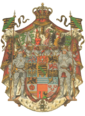 государственный герб Герцогство Саксен-Мейнинген-Хильдбургхаузен