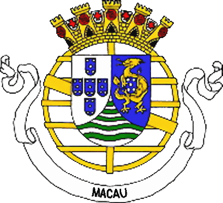государственный герб Португальский Макао