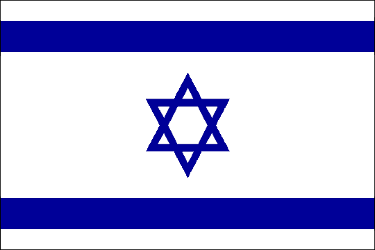 государственный флаг Государство Израиль