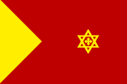 state flag Tigray