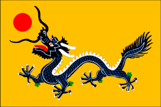 государственный флаг Великая Цинская Империя
