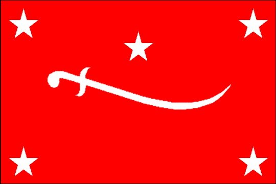 государственный флаг Йеменское Мутаваккилийское Королевство