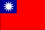 национальный флаг Тайвань