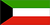 национальный флаг Кувейт